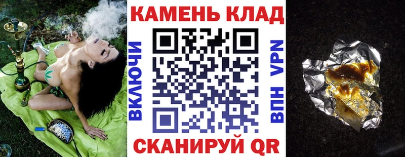 Все наркотики Северодвинск Кетамин Меф Амфетамин ГАШ Бошки Шишки