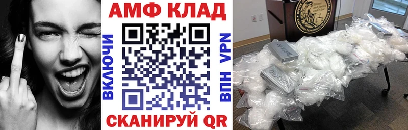 hydra как войти Северодвинск Амфетамин 97%