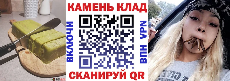 Еда ТГК конопля  Северодвинск 