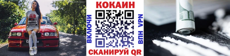 COCAIN 98%  ссылка на мегу вход  Северодвинск 