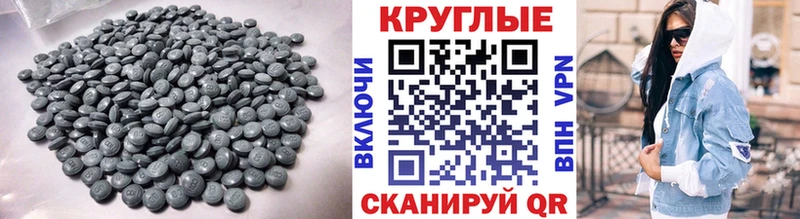 ОМГ ОМГ ссылка  Северодвинск  ЭКСТАЗИ 300 mg 