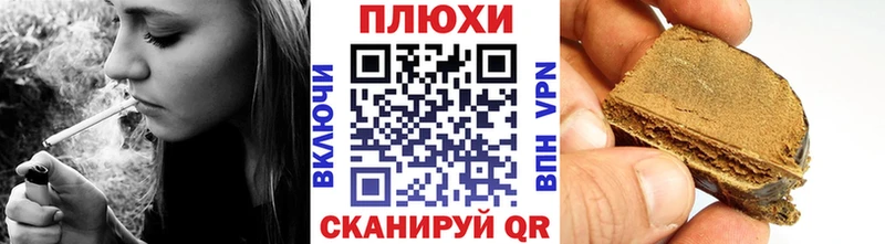 ГАШИШ убойный дарнет шоп Северодвинск
