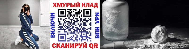 Героин гречка Северодвинск