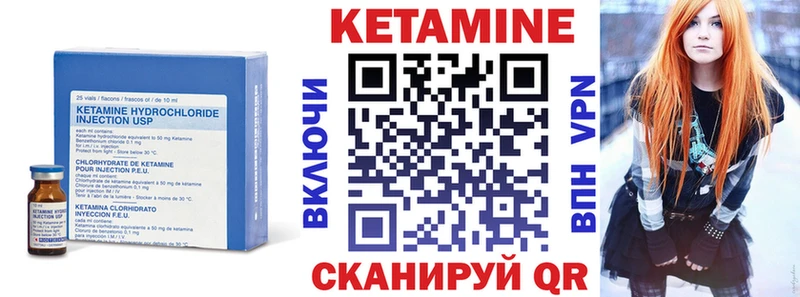 КЕТАМИН ketamine  как найти закладки  Северодвинск 
