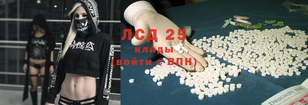 спиды Абинск