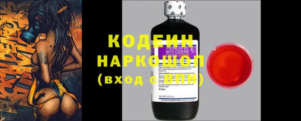 спиды Абинск
