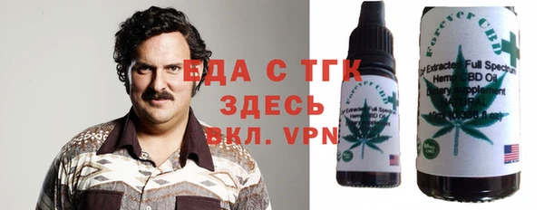 спиды Абинск