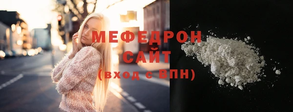 мефедрон Алексин