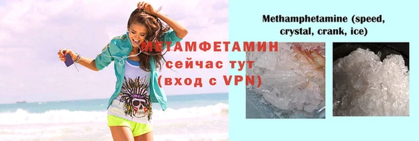 крисы Абаза