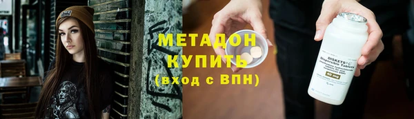 спиды Абинск