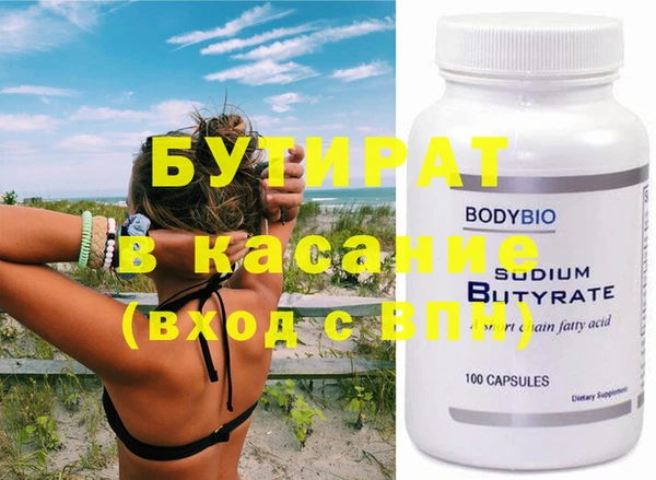крисы Абаза