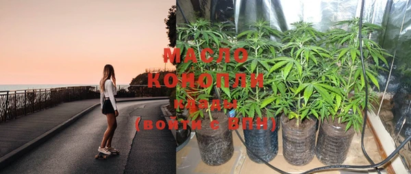 спиды Абинск