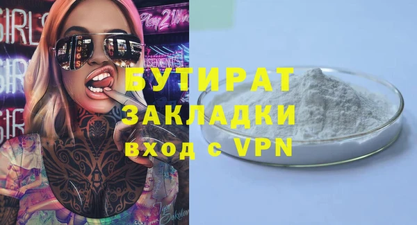 прущая мука Абдулино