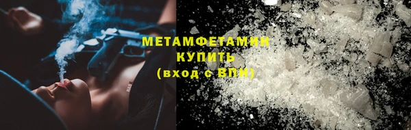 крисы Абаза
