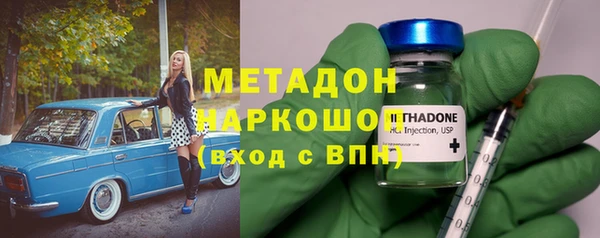спиды Абинск