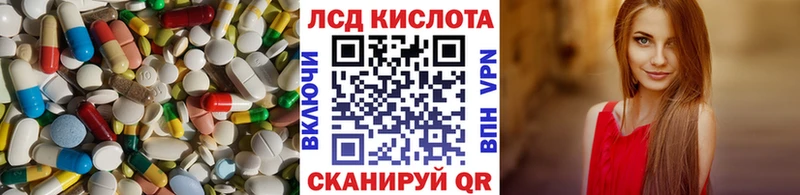 LSD-25 экстази кислота  Северодвинск 