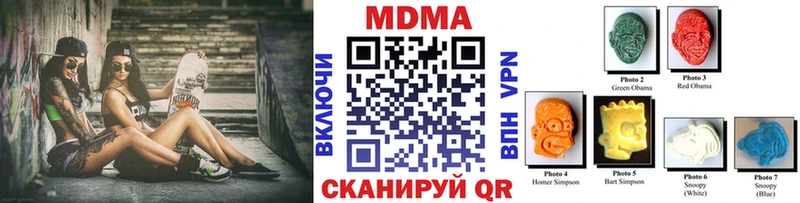 MDMA crystal  хочу наркоту  Северодвинск 