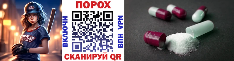 Первитин мет где купить Северодвинск