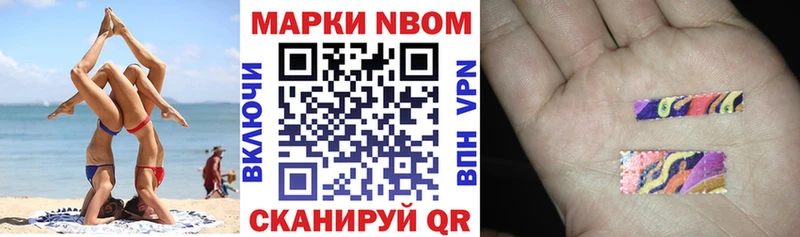 где можно купить наркотик  Северодвинск  Марки NBOMe 1,8мг 